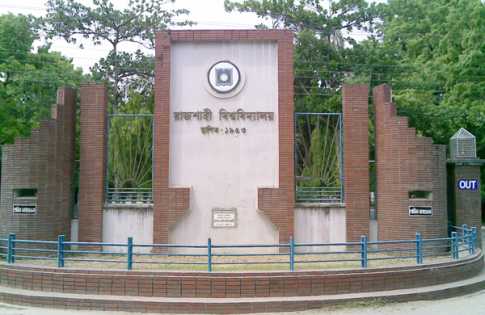 হল ছাড়ছেন রাবি শিক্ষার্থীরা, আটক ১